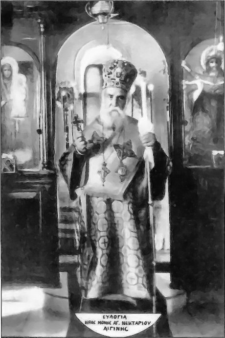 Άγιος Νεκτάριος