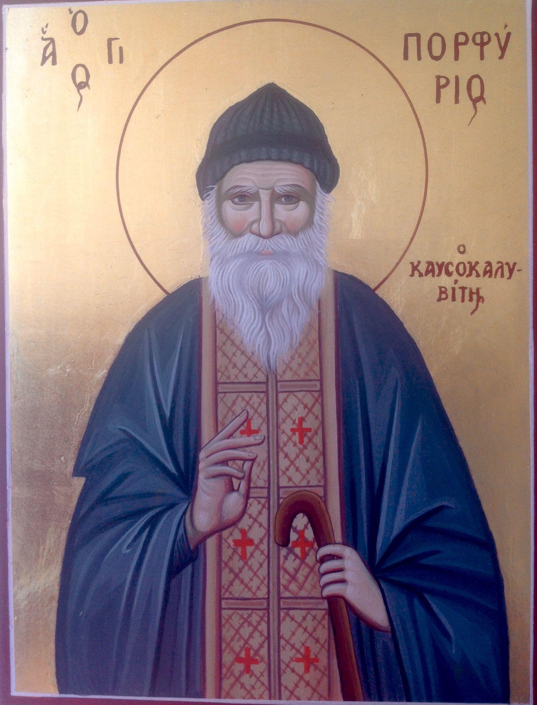 Άγιος Πορφύριος