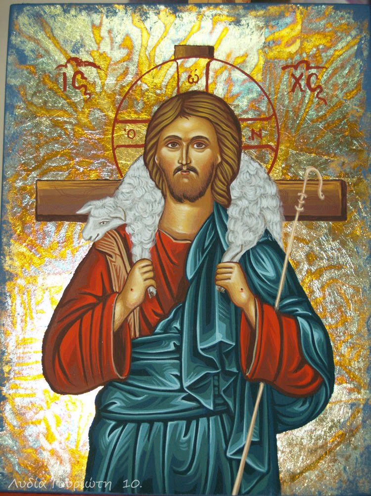 Χριστός, o Καλός Ποιμήν
